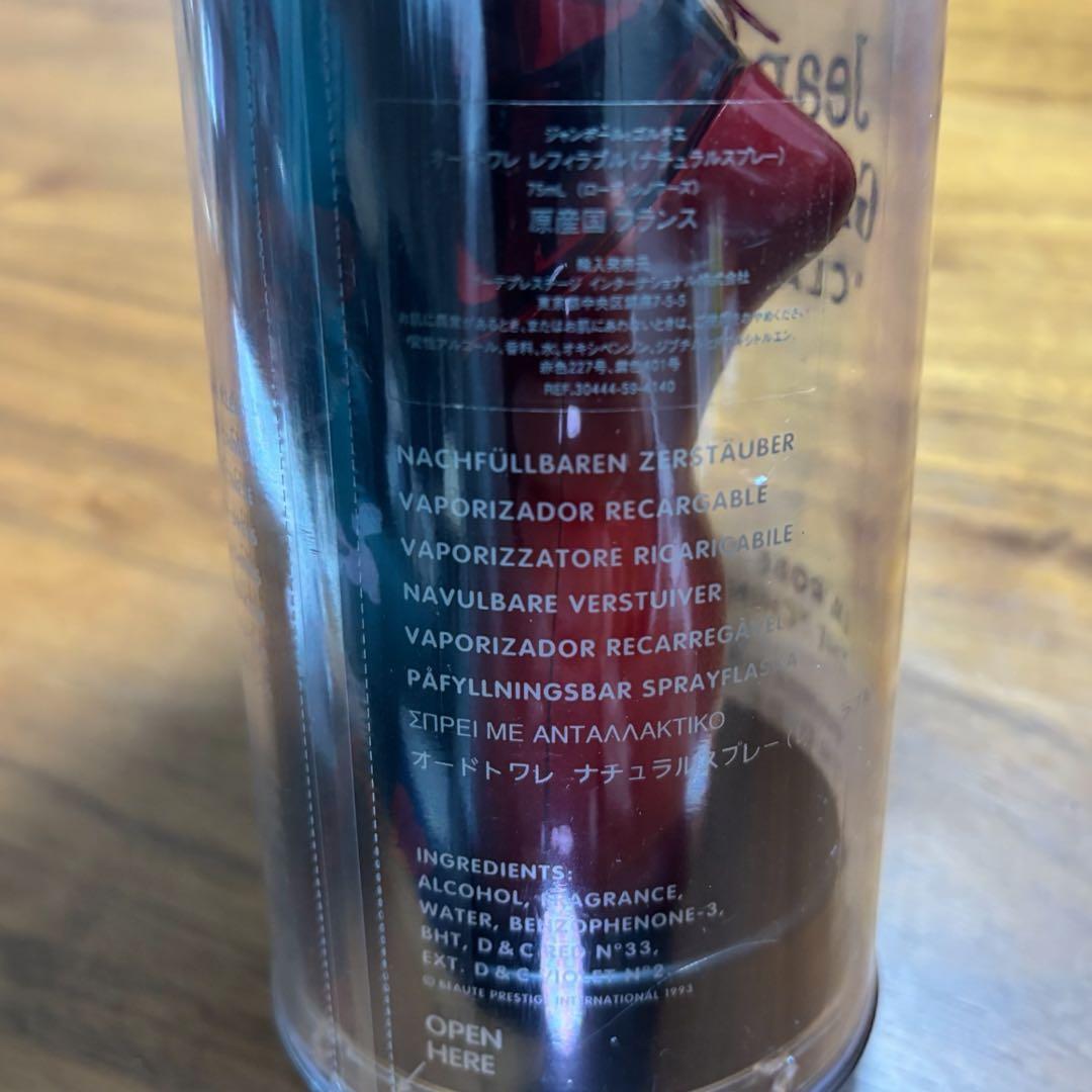 【未開封】希少 ジャンポールゴルチエ クラシック オードトワレ 75ml