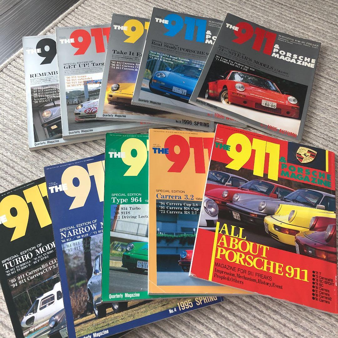 ① THE 911 & PORSCHE MAGAZINE No.1〜No.10