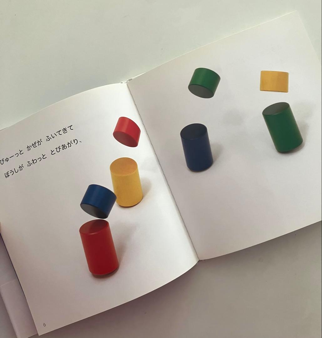 【新品】ぼうしころころ