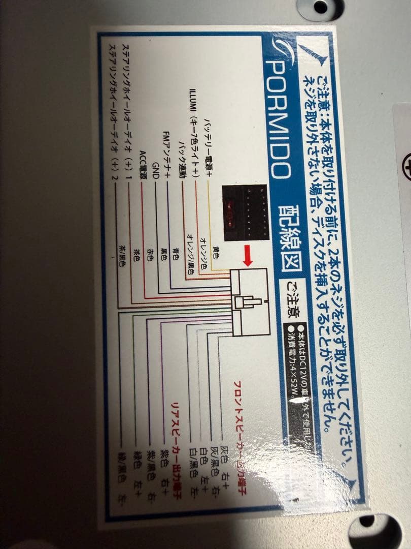 【doctorfunky】PORMIDO PRA107