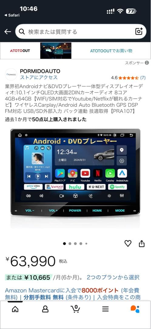 【doctorfunky】PORMIDO PRA107