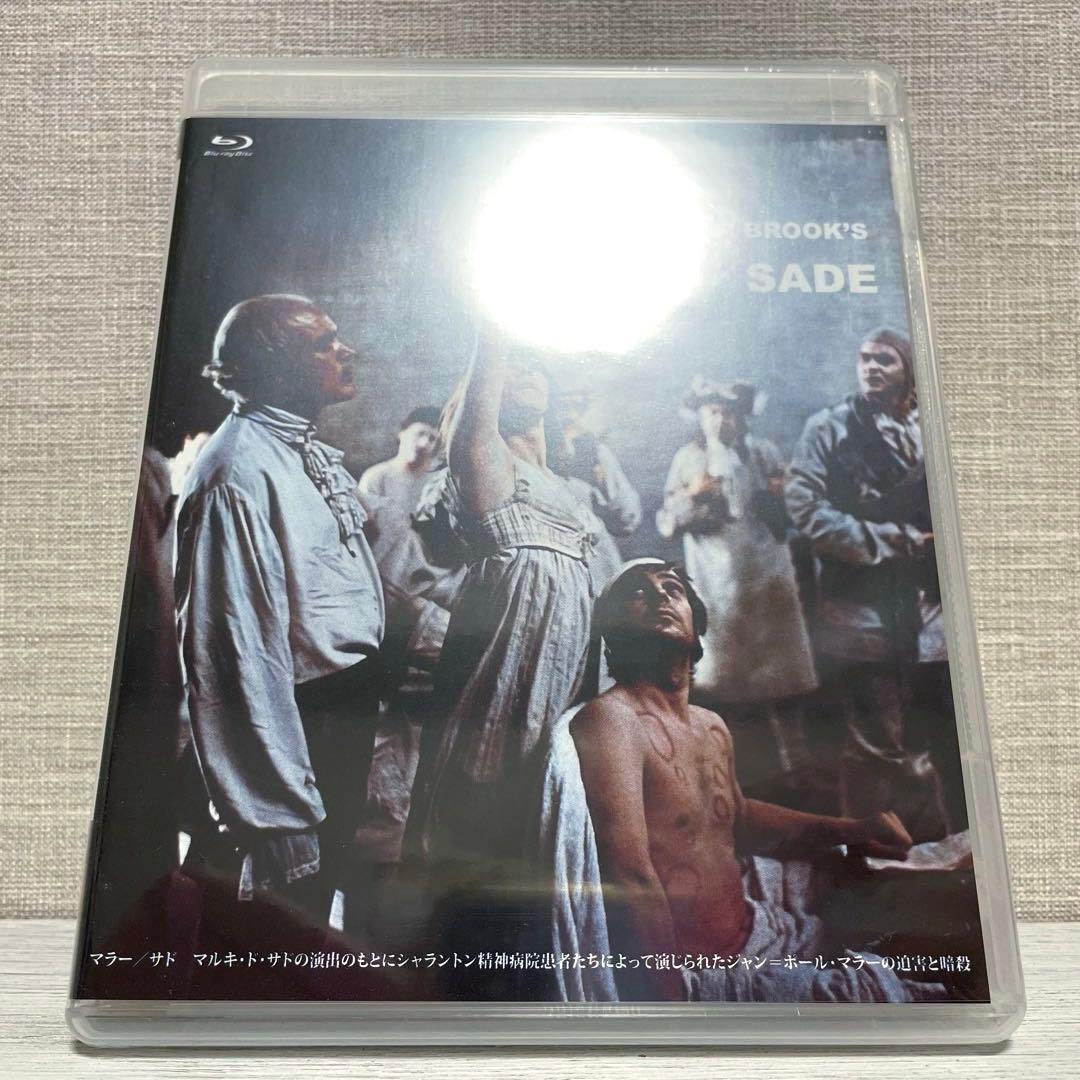 【廃盤 未開封】マラー/サド-マルキ・ド・サドの演出のもとにシャラントン精神病…