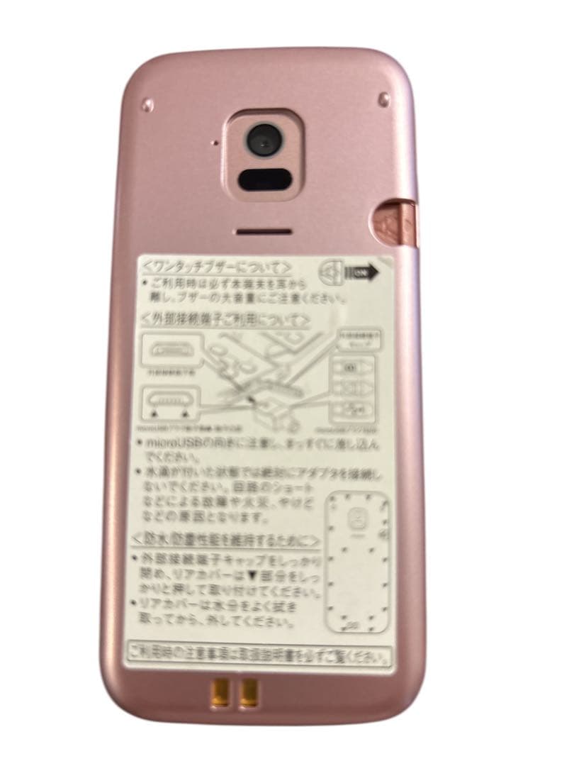 ドコモ らくらくホン F-01M 充電ホルダ付 ピンク 【希少品 ・ 完動品】