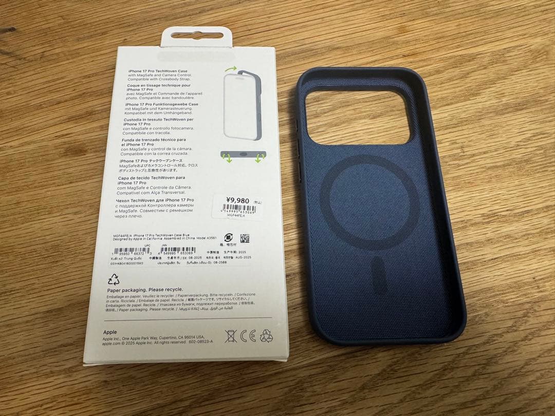 iPhone 17 Pro Tech Woven Case ダークブルー