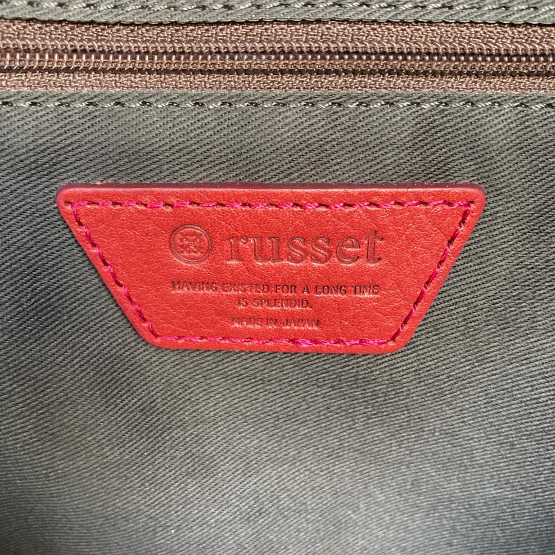 【極美品】russet ラシット モノグラム トートバッグ ブラックブラウン