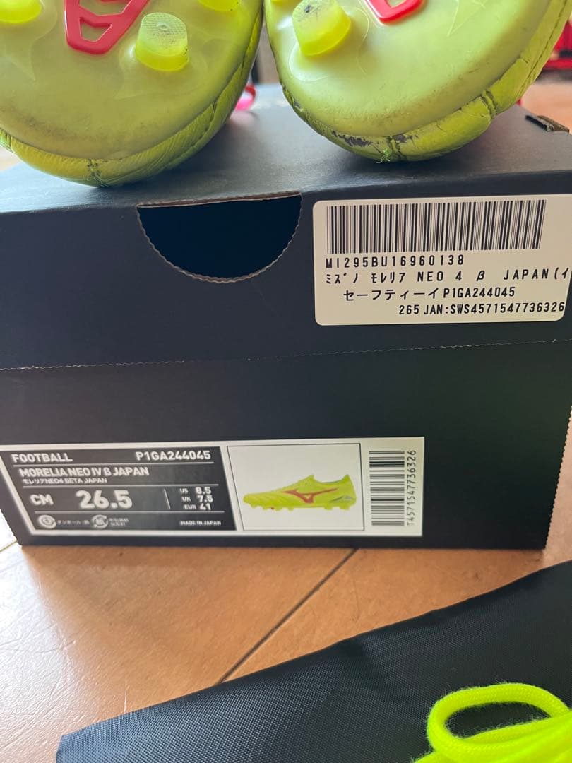 Mizuno モレリアNEO4 β JAPAN 26.5cm