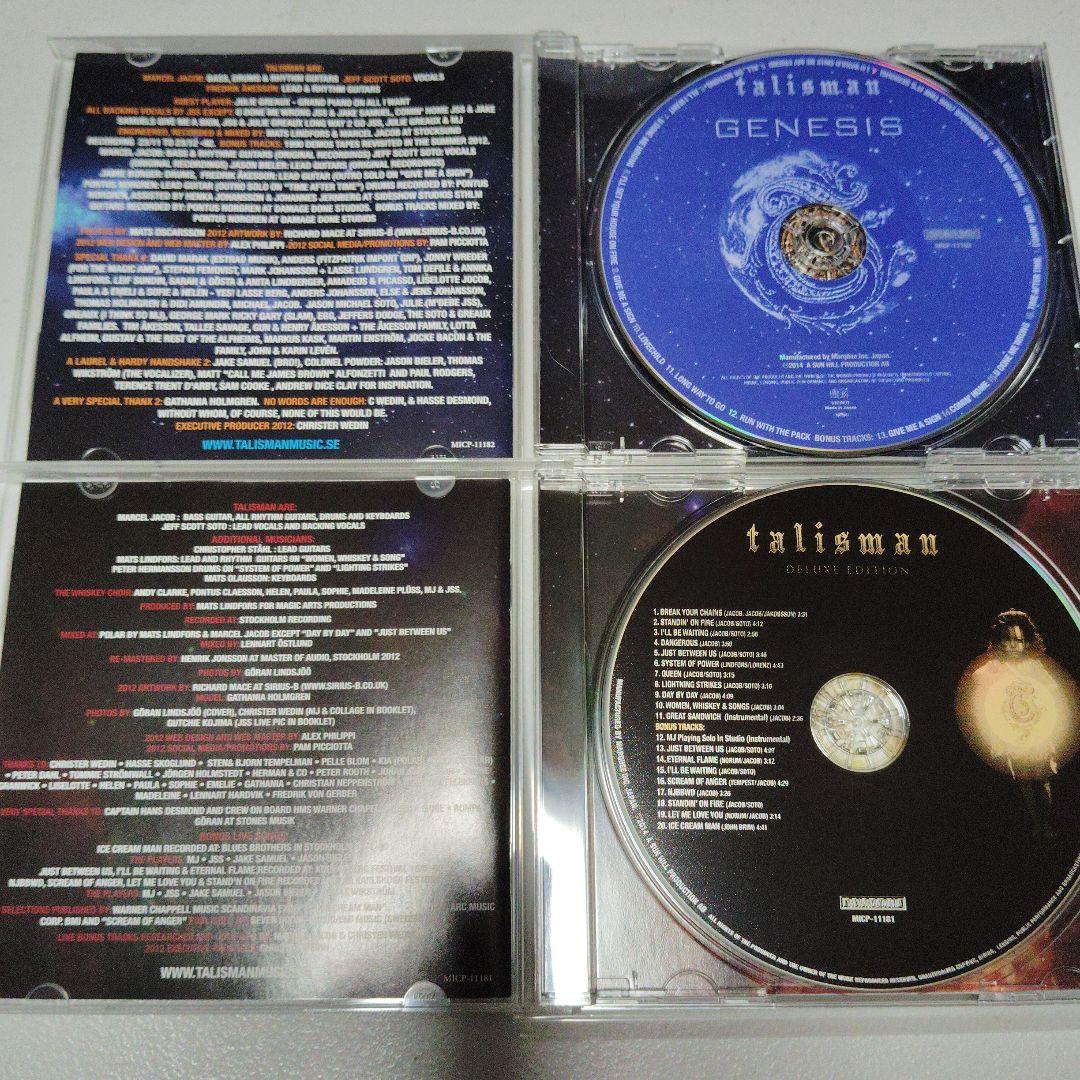 タリスマン 2014年 リマスター 日本国内盤 CD 2枚セット 未使用に近い