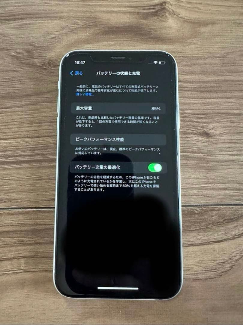 L*e様 iPhone XR テンアール　ホワイト 64 GB docomo