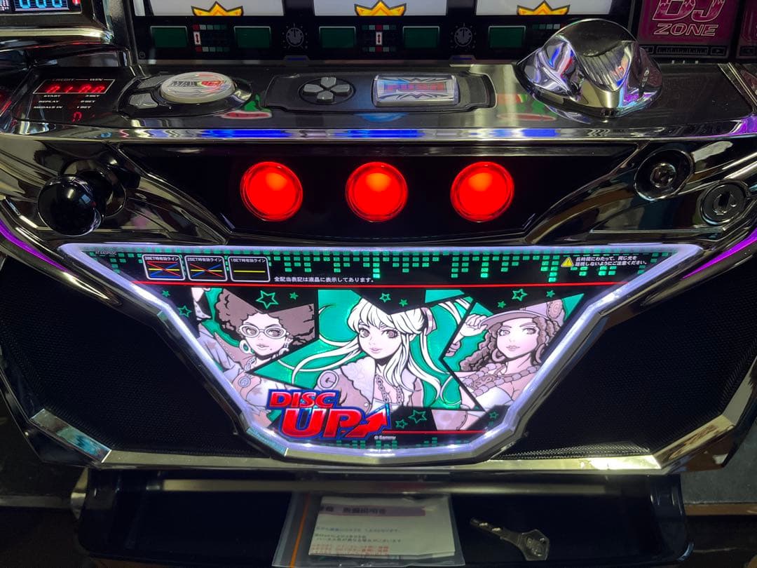 【自宅まで送料込み】ディスクアップZS グリーンパネル　不要機仕様