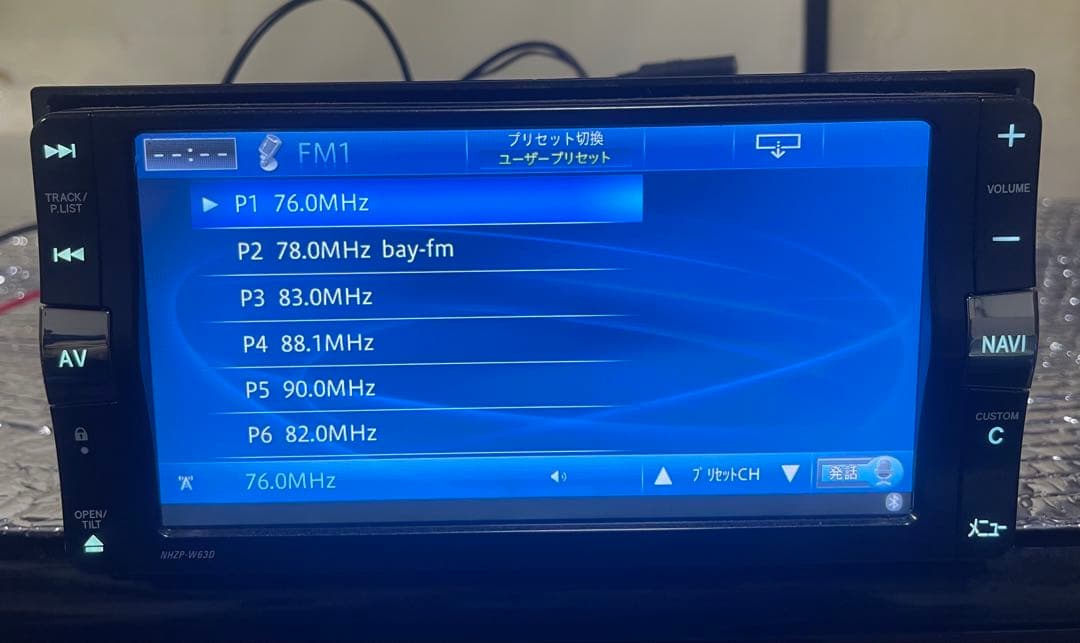 ダイハツ純正ナビゲーションシステム NHZP-W63D NVH-0528zy