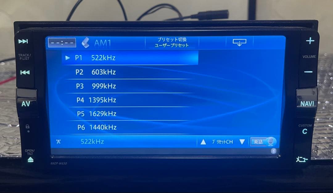 ダイハツ純正ナビゲーションシステム NHZP-W63D NVH-0528zy