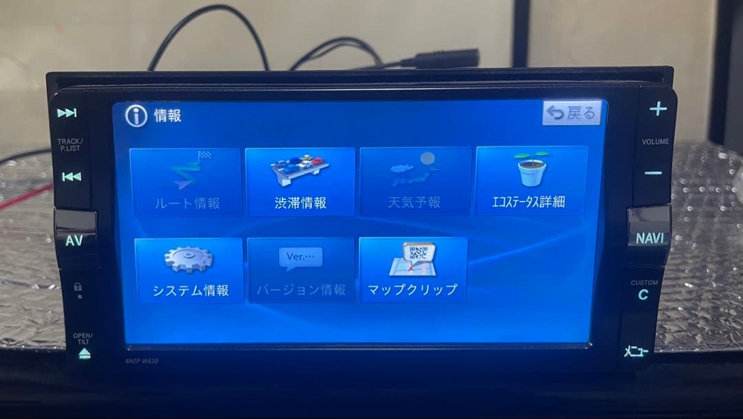 ダイハツ純正ナビゲーションシステム NHZP-W63D NVH-0528zy