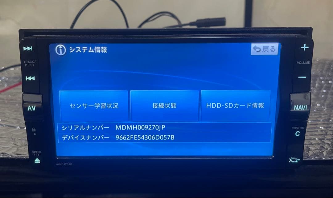 ダイハツ純正ナビゲーションシステム NHZP-W63D NVH-0528zy