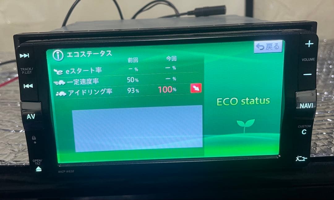 ダイハツ純正ナビゲーションシステム NHZP-W63D NVH-0528zy