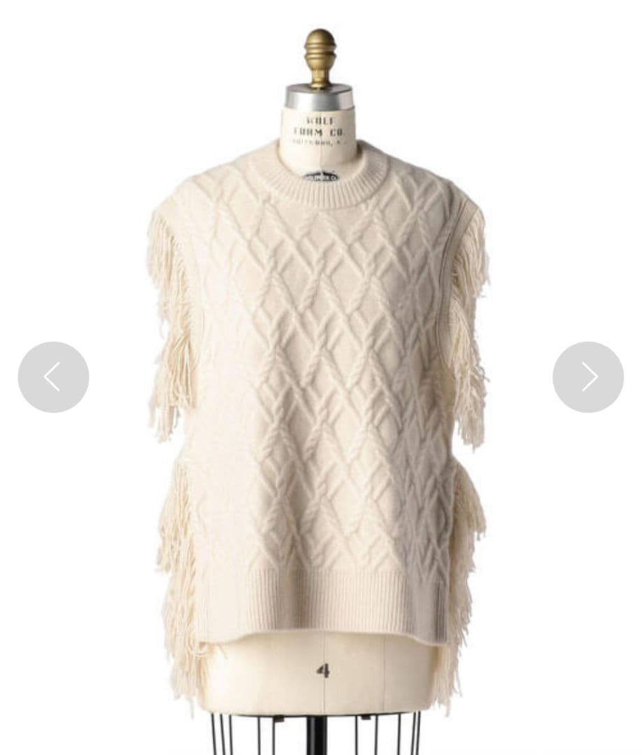 極美品　Drawer 3Gアラン フリンジニットベスト ダークグレー