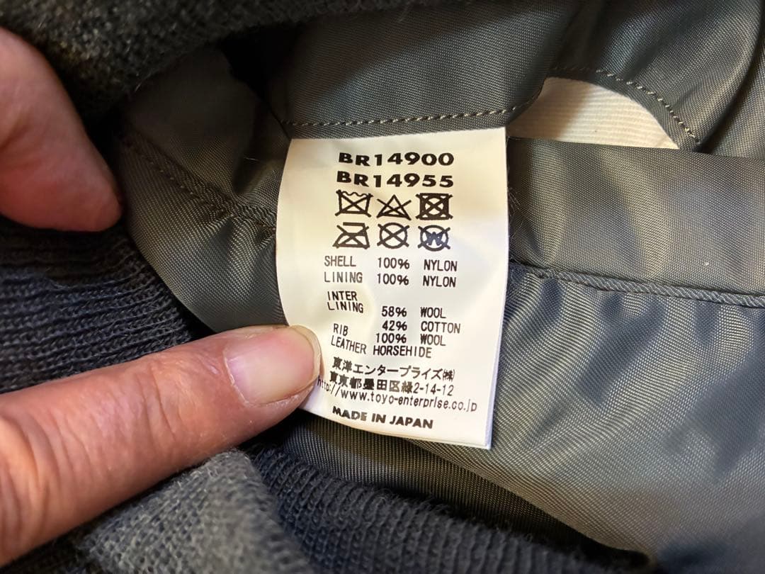 美品　バズリクソンズ　MA-1 アルバート・ターナー社　カスタム　Sサイズ