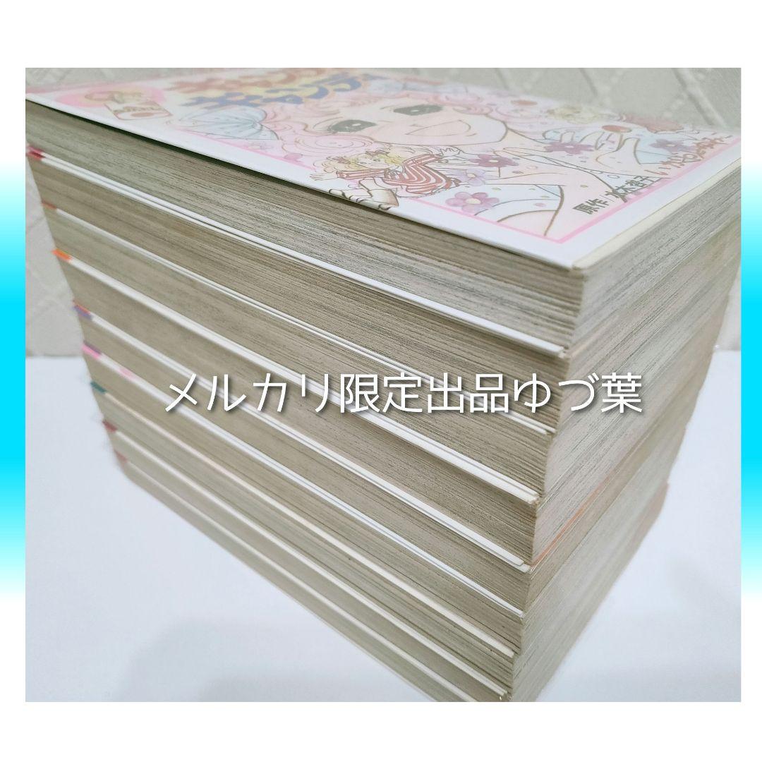 状態良好!! キャンディ♡キャンディ 全巻セット 全9巻 いがらしゆみこ
