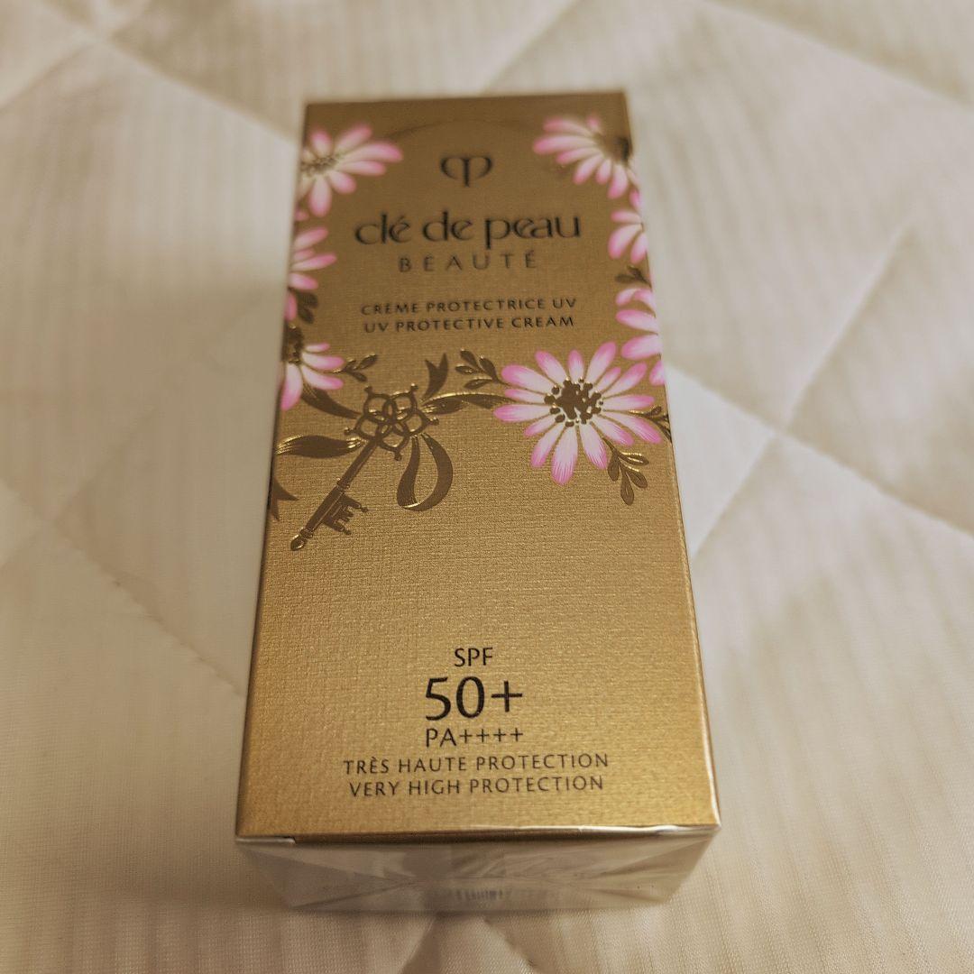 ♥クレ・ド・ポーボーテ クレームUV n 2025限定コレクション 50g