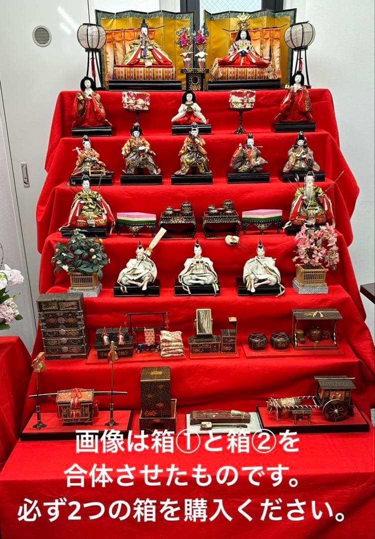 【箱①】※②と合計で36000円　三越 雛人形 7段5段兼用 80年以上前 天冠