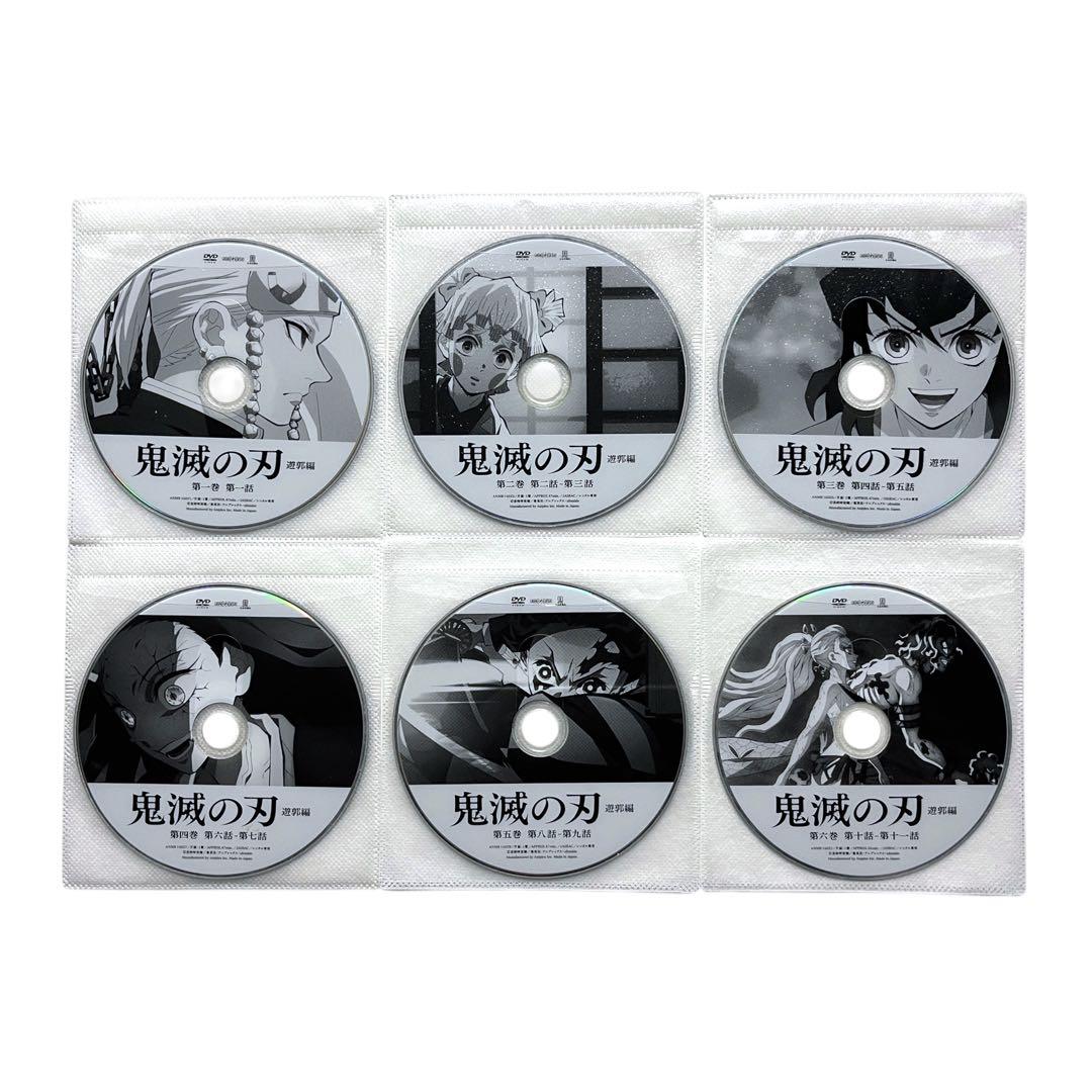 新品ケース DVD 「 鬼滅の刃 遊郭編 」 全6巻 吾峠呼世晴