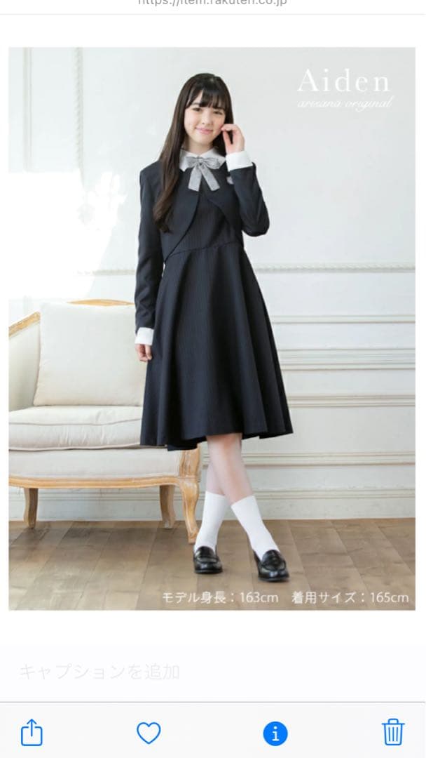 【1度着用】女子　フォーマルスーツ　セットアップ　160cm