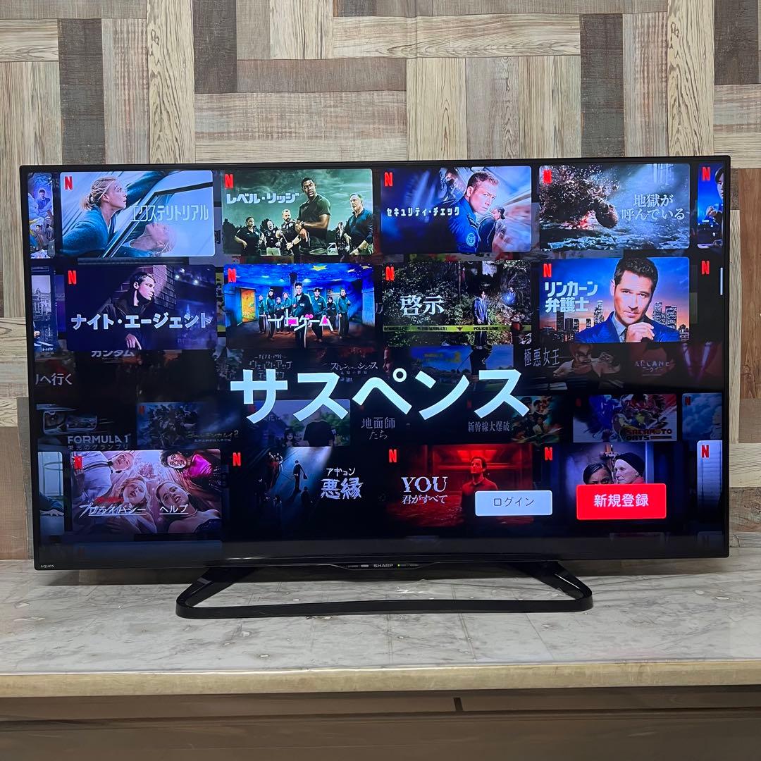 即日受渡❣️全国送料込シャープ50型テレビYouTube.Netflix視聴可能