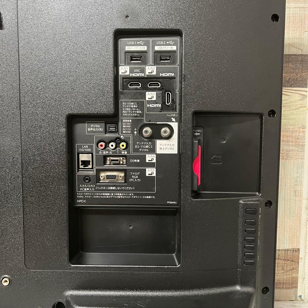 即日受渡❣️全国送料込シャープ50型テレビYouTube.Netflix視聴可能