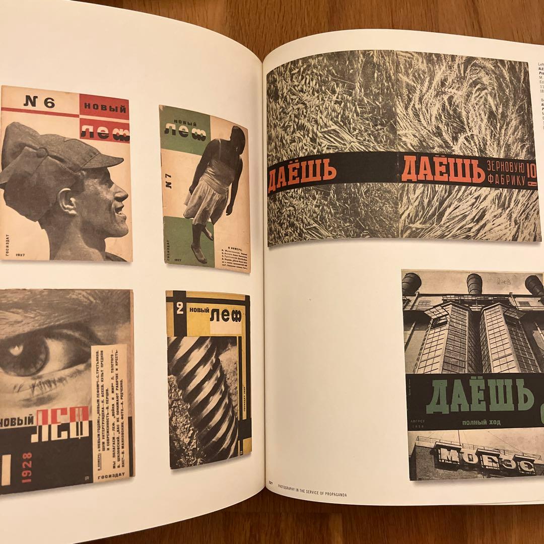 ロシア アヴァンギャルド Book 1910-1934