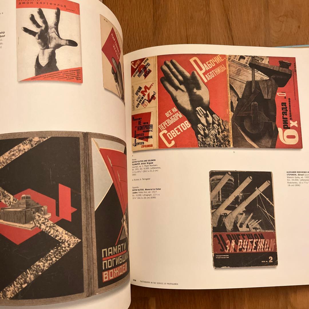 ロシア アヴァンギャルド Book 1910-1934