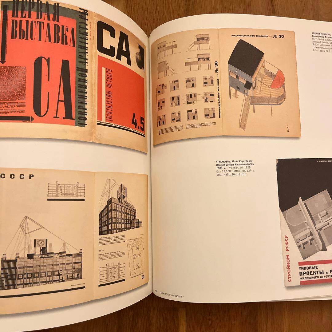 ロシア アヴァンギャルド Book 1910-1934