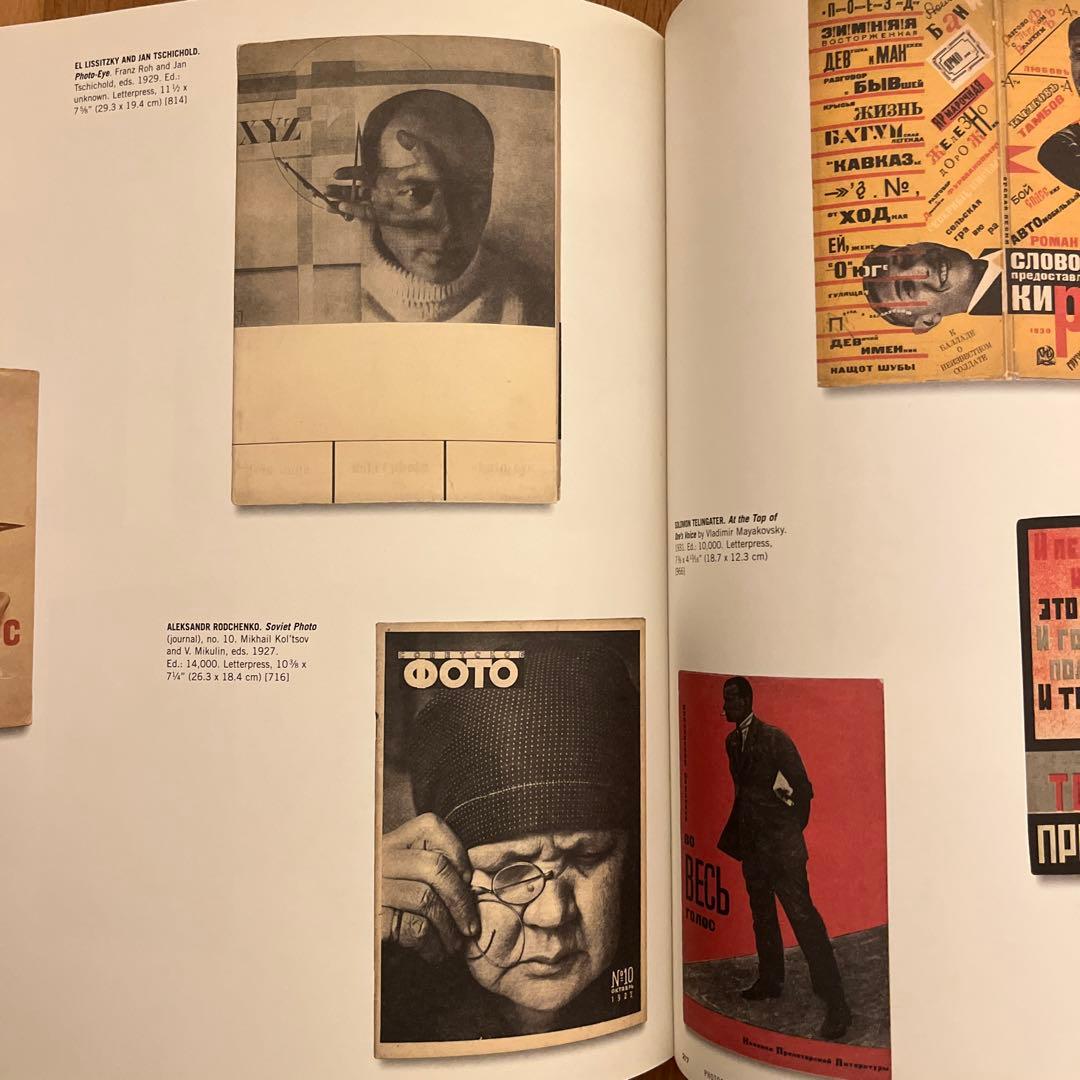 ロシア アヴァンギャルド Book 1910-1934