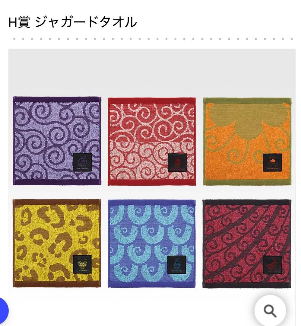 一番くじ　ワンピースEX 悪魔を宿す者達　ラストワン　センゴク ①