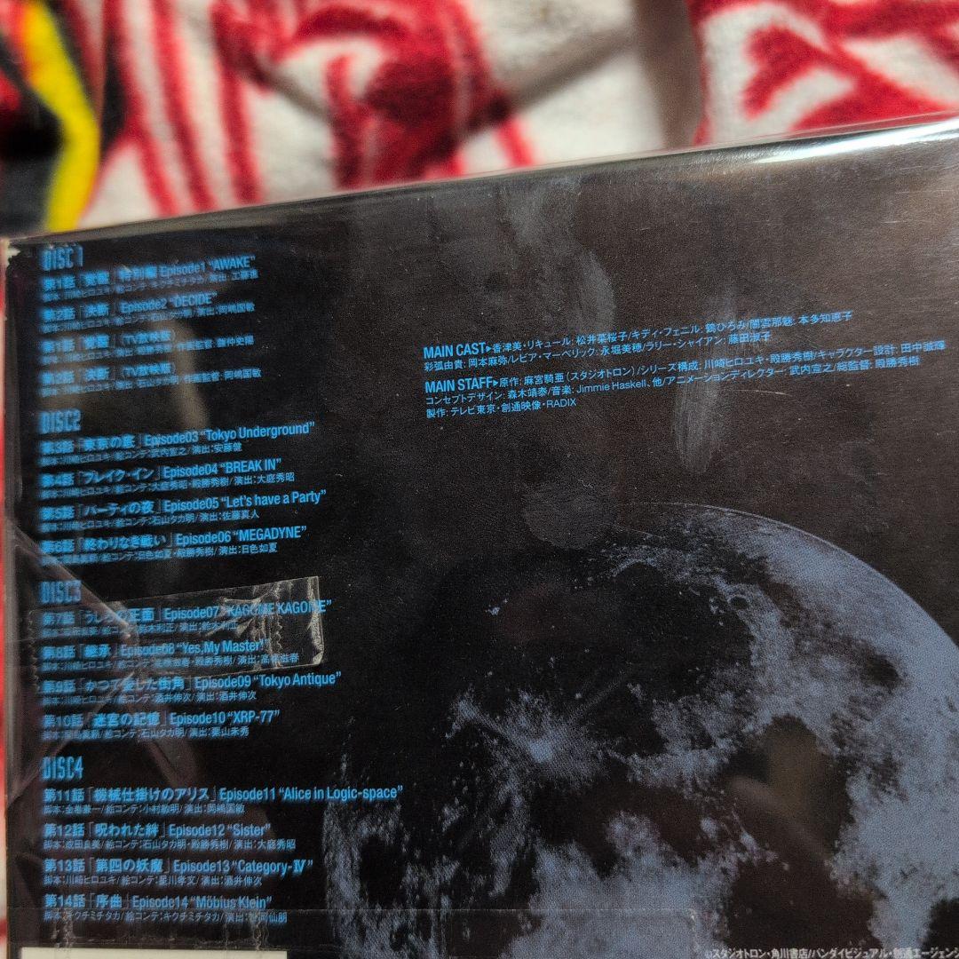 サイレントメビウス DVDメモリアルBOX(1)(2)全2巻セット