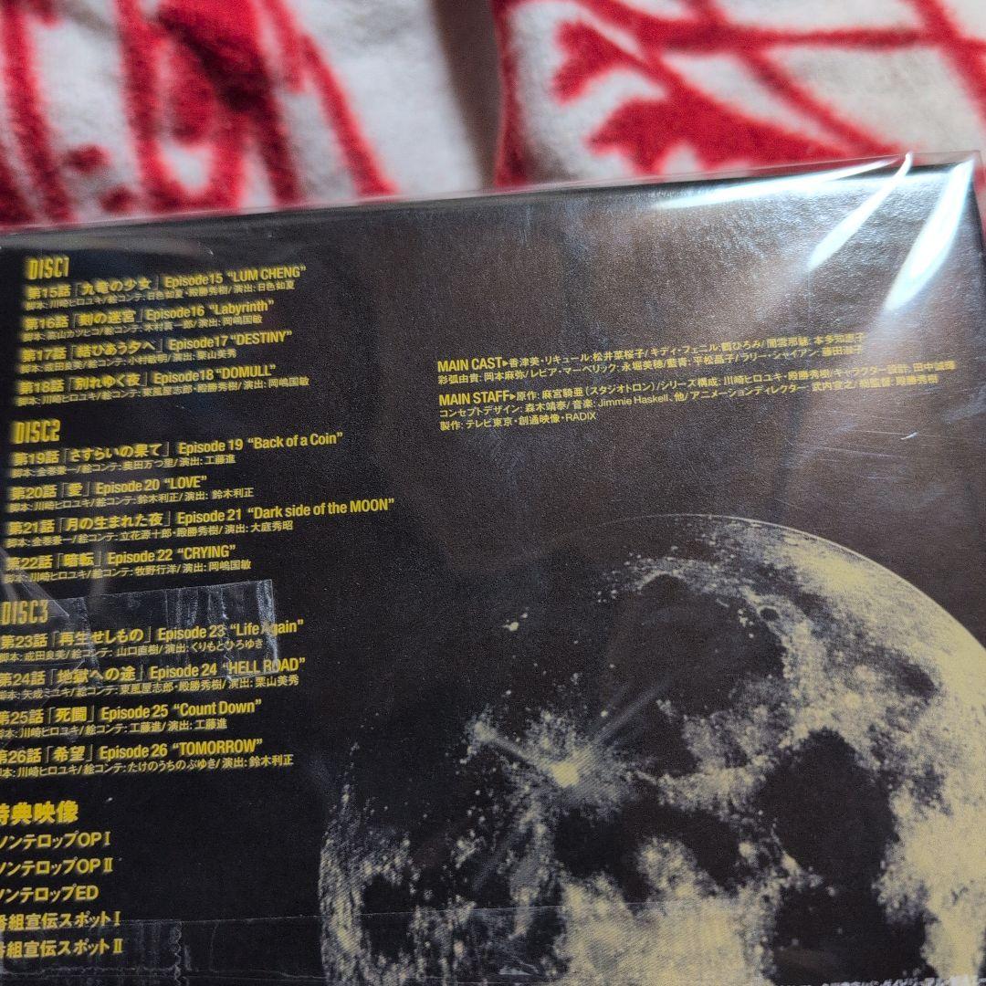 サイレントメビウス DVDメモリアルBOX(1)(2)全2巻セット