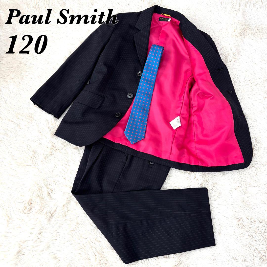 ポールスミス　スーツ　セットアップ ネイビー　ピンク　ストライプ　男の子　120