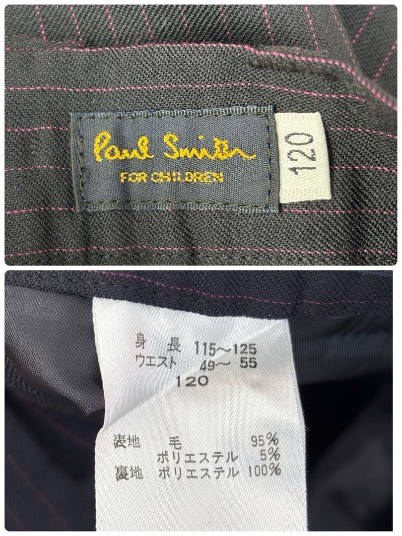 ポールスミス　スーツ　セットアップ ネイビー　ピンク　ストライプ　男の子　120