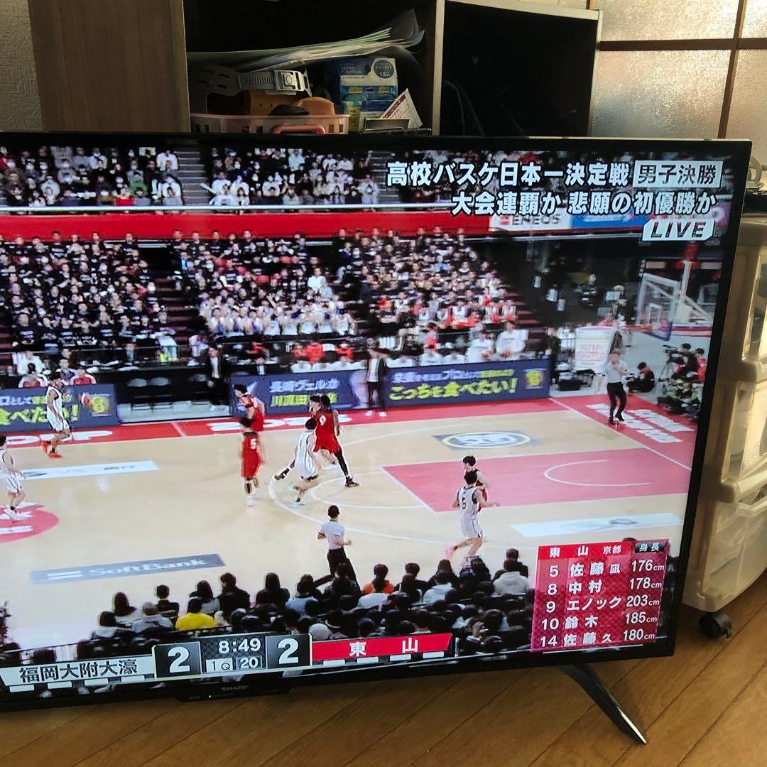 2020年製 SHARP シャープ 4T-C50BH1 50V型 液晶テレビ