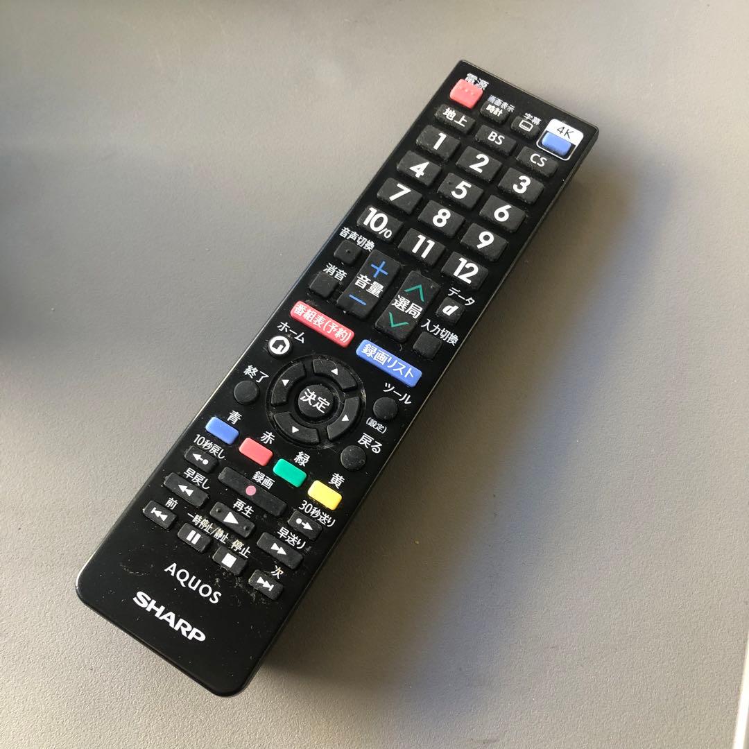 2020年製 SHARP シャープ 4T-C50BH1 50V型 液晶テレビ