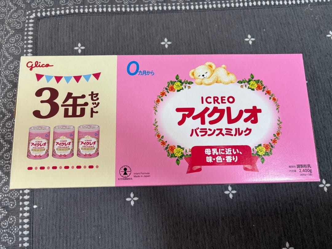 アイクレオ800g3缶セット【2025年12月賞味期限】