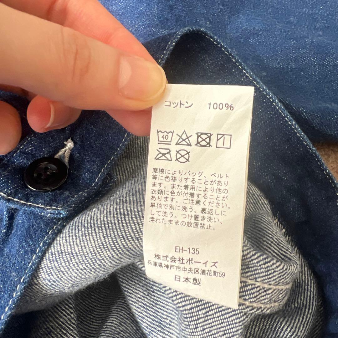 【DANTON】デニムジャケット