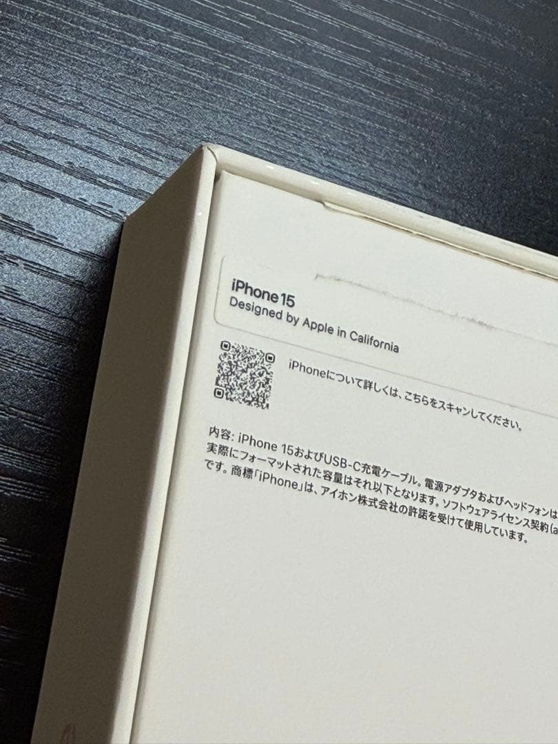 〖美品〗iPhone 15 ピンク 256GB SIMフリー