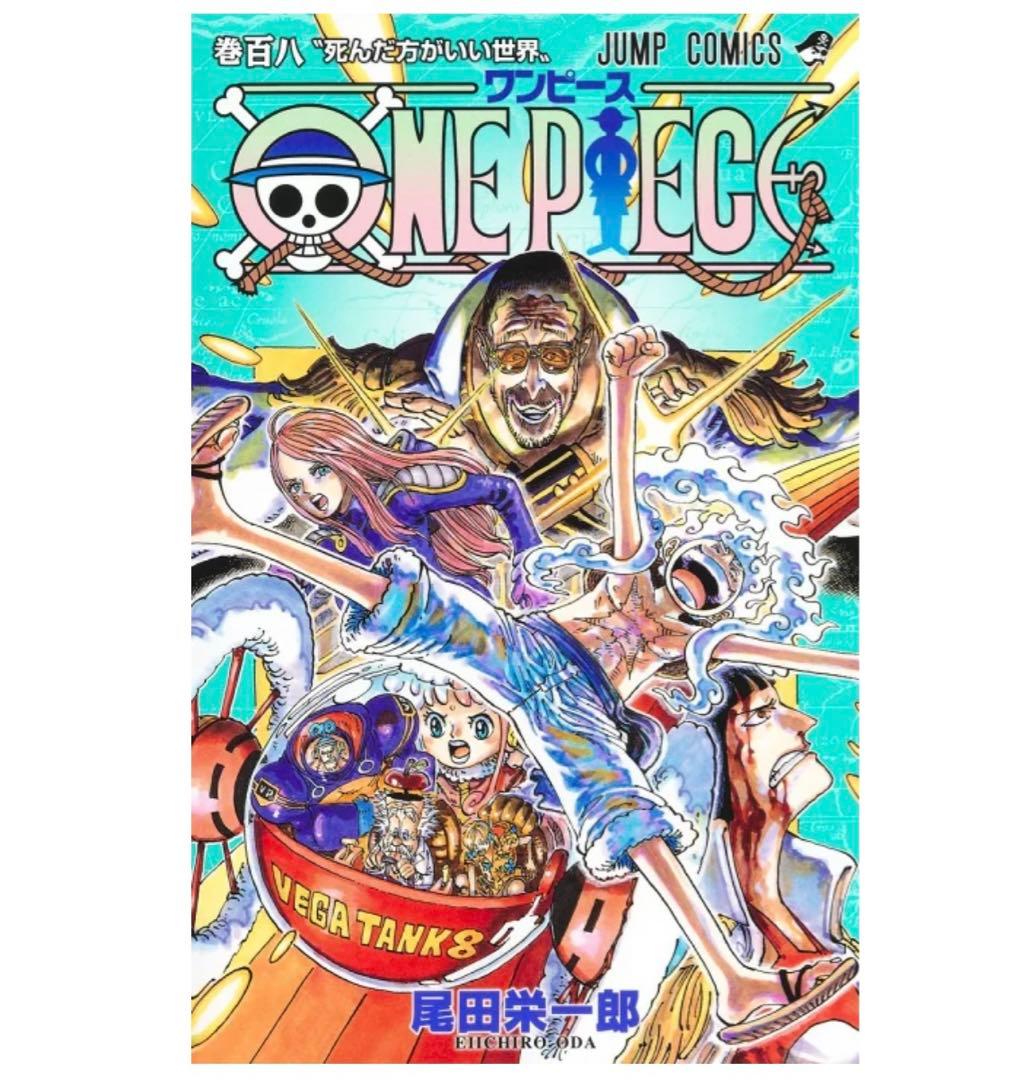 ワンピース★1巻〜110巻セット★最新刊★関連図書10冊