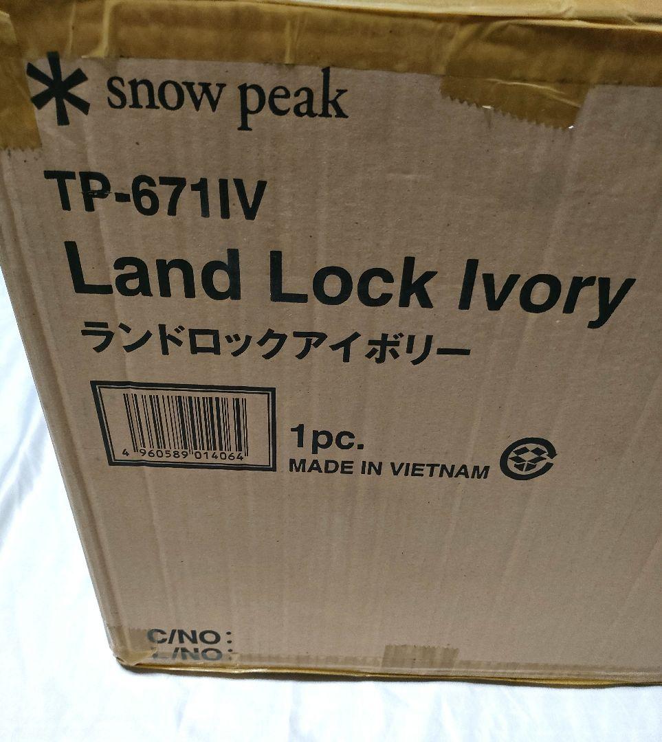 スノーピーク　 peak ランドロック アイボリー TP-671IV
