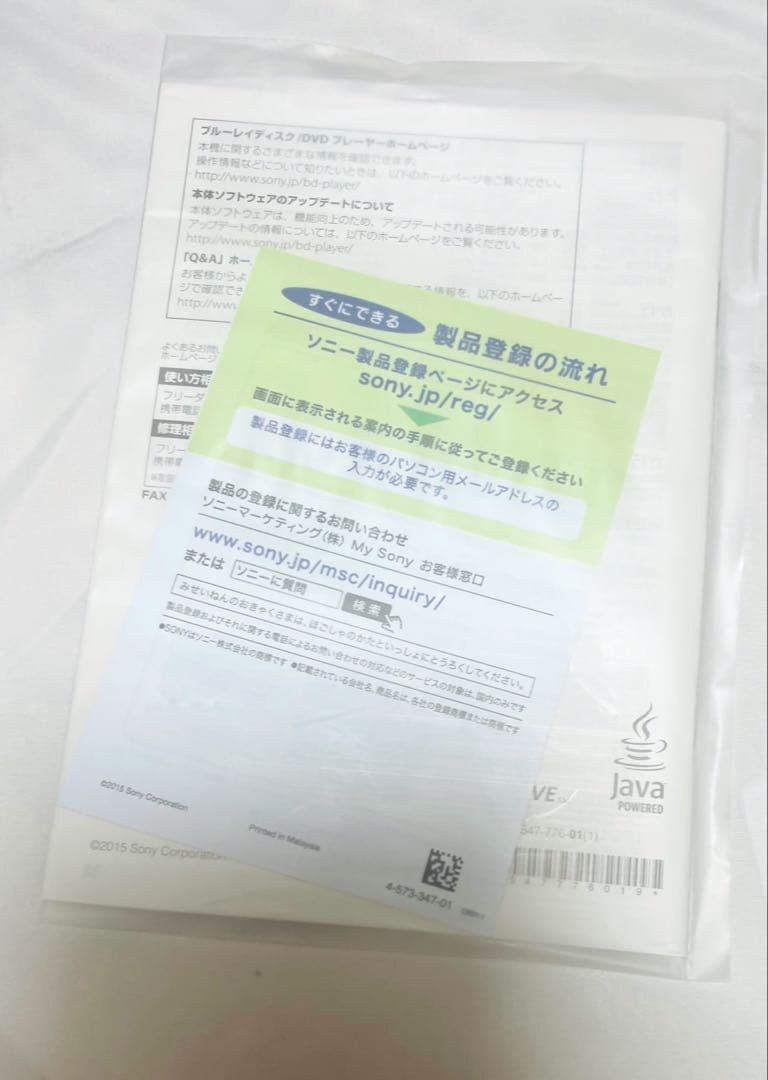 SONY BDP-S1500 Blu-ray DVD プレーヤー 新品未使用