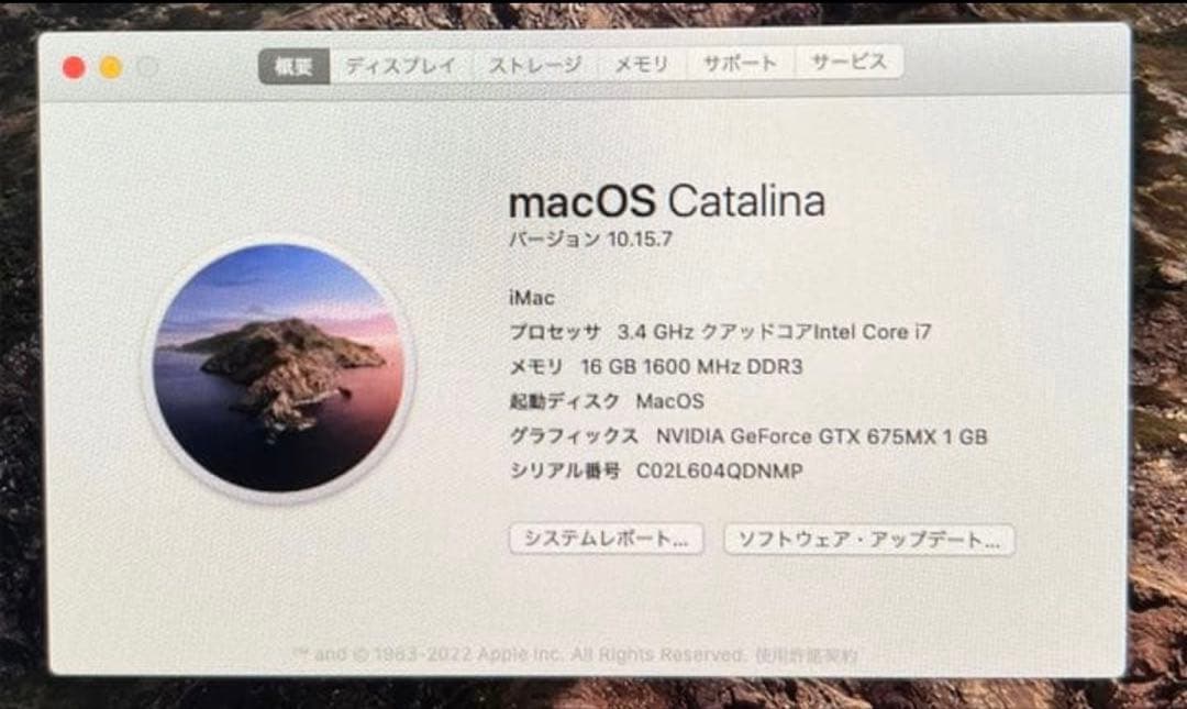 【最高スペック】iMac 27インチ Core i7&高速SSD【爆速起動】