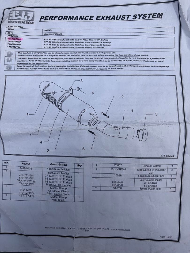 ZX10R ヨシムラ　R77 スリップオン　エキパイ 2011〜2015