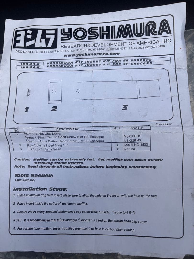 ZX10R ヨシムラ　R77 スリップオン　エキパイ 2011〜2015