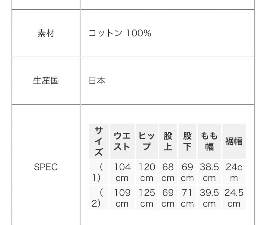 HARVESTY コットンチノクロスサロペット　オーバオール　サイズ1