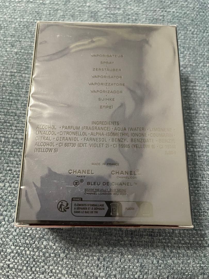 シャネル ブルードゥシャネル オードパルファム 100ml 香水 メンズ　新品