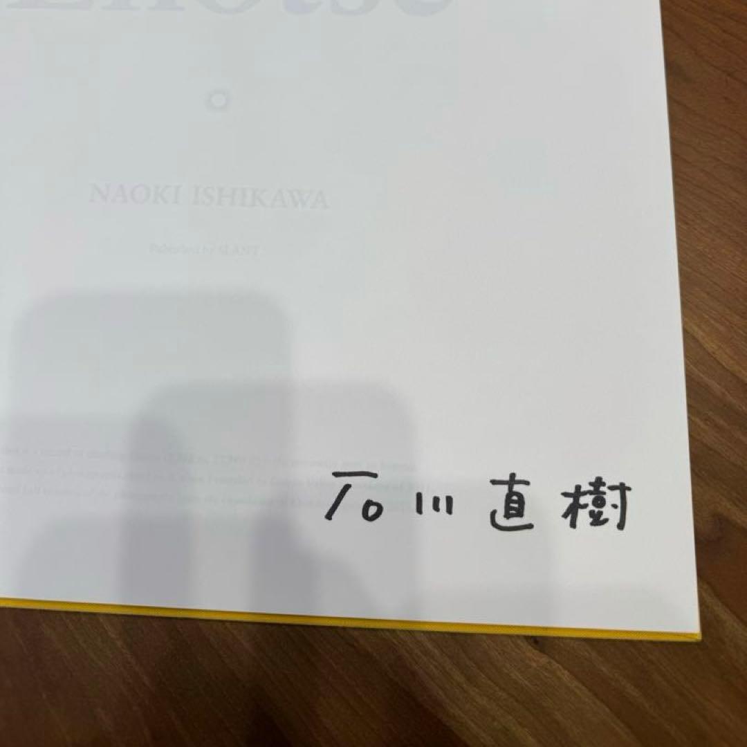 石川直樹 ヒマラヤ写真集12冊